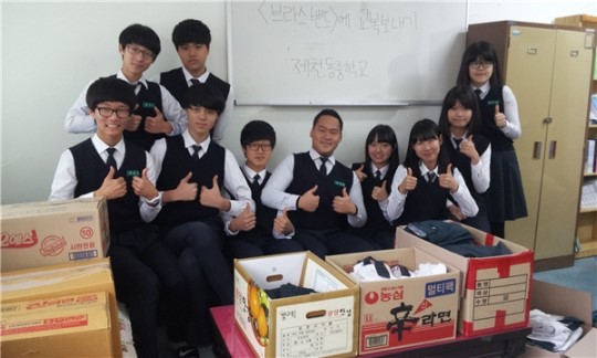 제천동중 울지마 톤즈 브라스 밴드에 교복 보내기