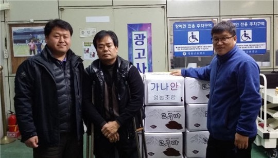 영동 따뜻한 손길 이어져