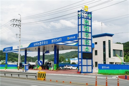 남이농협 셀프주유소, 효자 노릇 톡톡