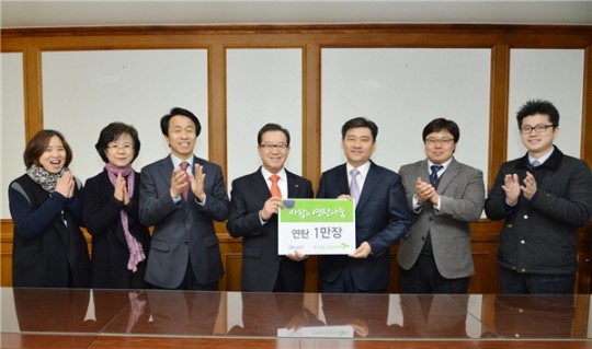 월드휴먼브리지 충주지부, 사랑의 연탄 1만장 기탁