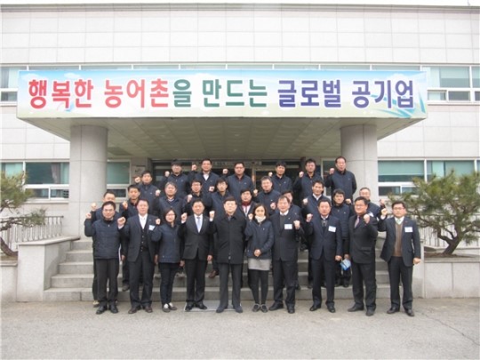이상무 농어촌공사 사장, 옥천·영동지사 방문