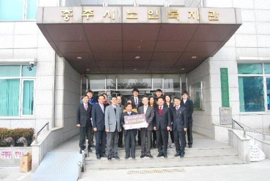 한국교통대, 충주시노인복지관에 성금기탁