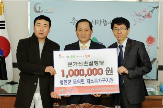 본가신촌설렁탕, 저소득층에 성금