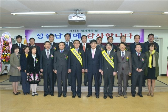 ㈜한국종합건설 김경배 대표이사 아름다운 납세자상