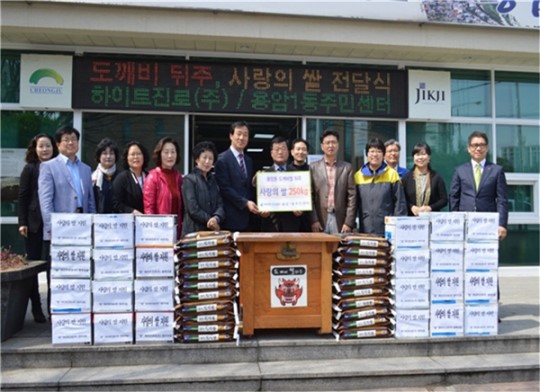 하이트진로㈜ 청주지점-용암1동 사랑의 쌀 전달식