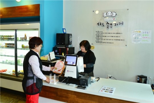 제천지역자활센터 우수상품 다량확보