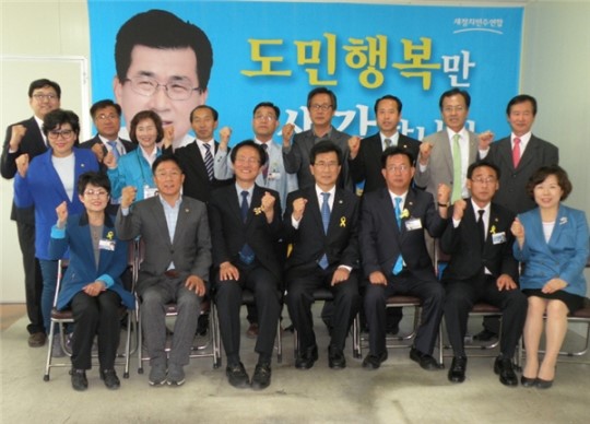 새정치연합 이시종 도지사후보, 충주서 필승 간담회