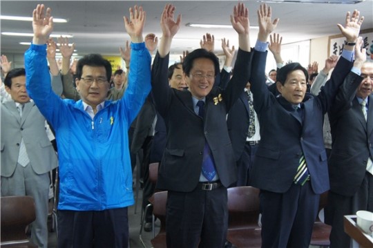 새정치민주연합 한창희 충주시장 후보, 선거사무소 개소