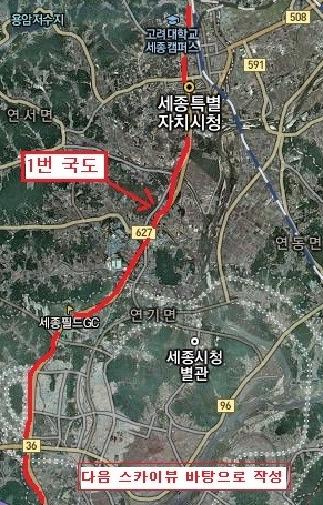 1번 국도 관통하는 세종시는 대한민국  1번 도시 될 것