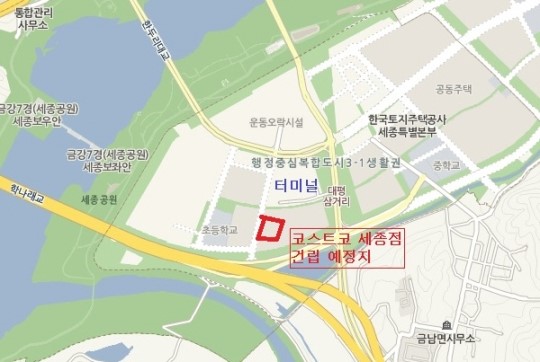 미국계 창고형 할인매장 코스트코 세종시 진출