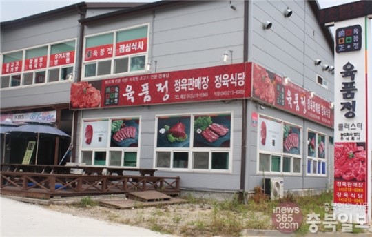 충북대표 육우브랜드 몰락