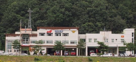 21일 괴산소방서 개청식