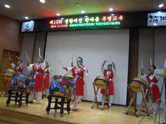 옥천군농업기술센터 생활개선 한마음특별교육 실시