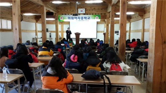 의림여자중학교, 선비마을 스테이 기차여행