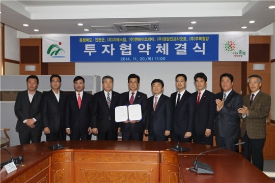 진천군, 4개 기업과 379억원 투자협약 체결