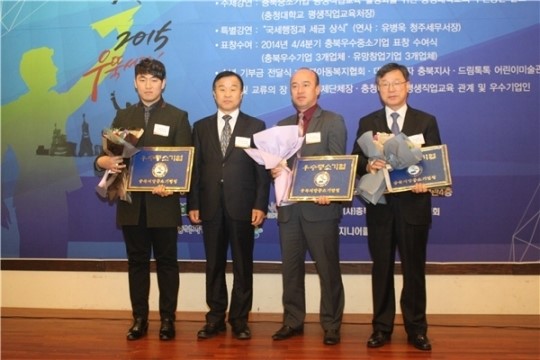 새한프라텍㈜ 박상윤 대표이사 등 우수중소기업인 수상