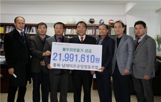 충북·남레미콘공업협동조합, 자선음악회 성금 기탁