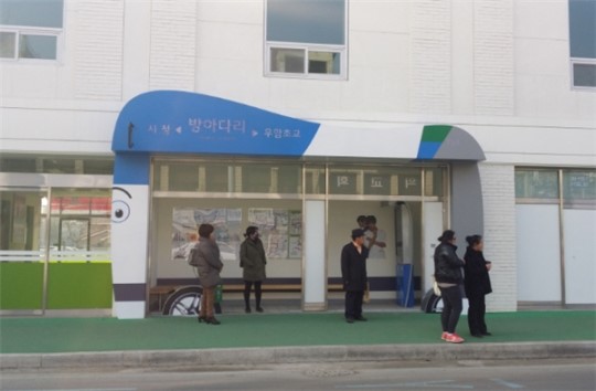 방아다리 버스승강장 눈길