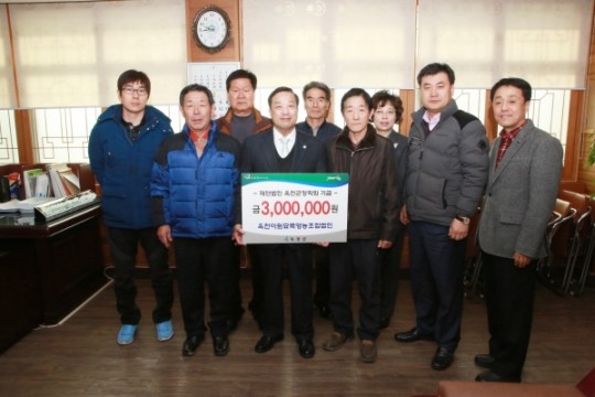 옥천이원묘목영농조합법인 장학금 300만원 기탁
