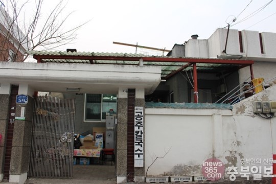 누들누들 면(麵) 탐미 - 청주시 사직1동 공주칼국수