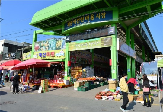 제천 역전한마음·약초시장의 비상(飛上)