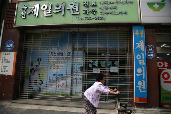 충북 첫 확진자 발생, 예방 전력 다했는데…옥천 당혹
