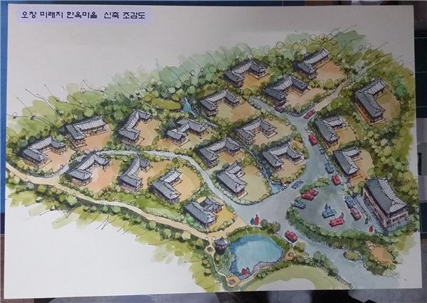 충북도, 오창미래지 한옥민박마을 준공