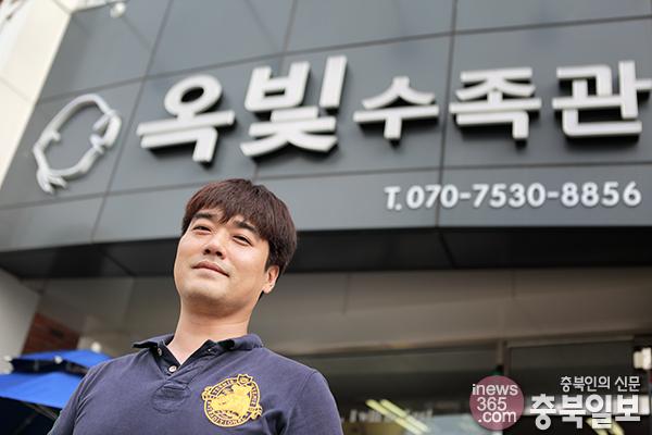 마이리틀# - 청주 용암동 옥빛 수족관