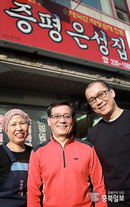 마이리틀# - 청주 개신동 증평은성집