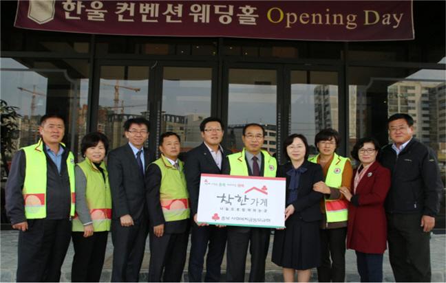 진천서 착한 가게 5곳 탄생