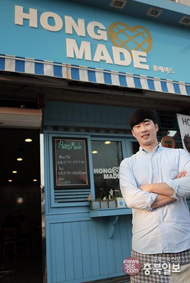 마이리틀# - 청주 산남동 홍메이드
