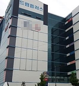 드림플러스 인수는 단순 부동산 투자 무게