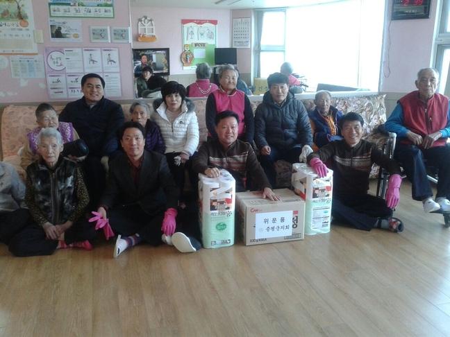 증평군의회,  노인요양시설 봉사활동