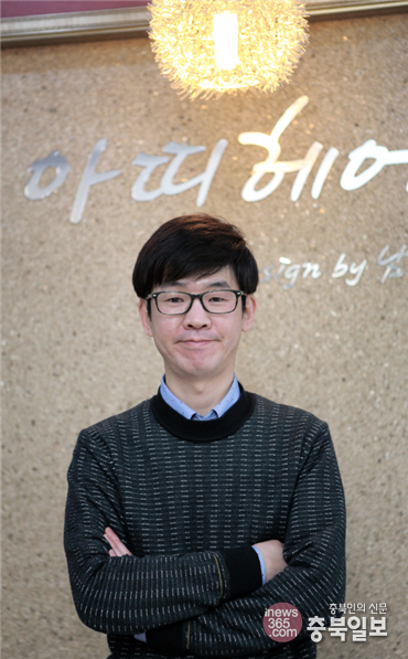 마이리틀# - 청주 운천동 아띠헤어