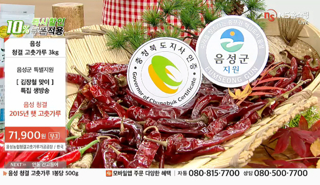 강소기업이 힘이다 - ㈜남선지티엘