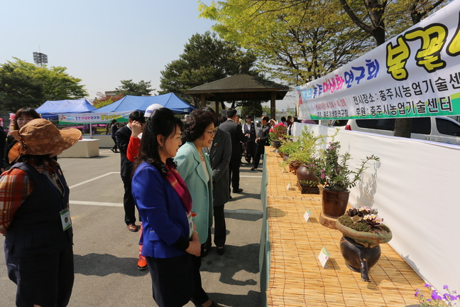 제20회 충주 야생화 작품전시회 개최