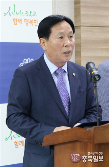 충북교육공동체헌장 최종안 공개