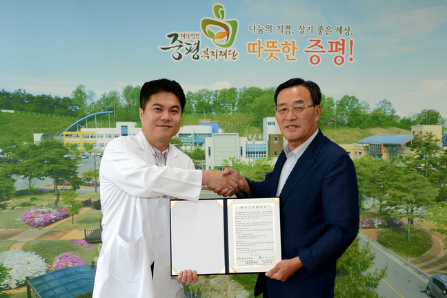 증평복지재단-뿌리병원, 업무협약 체결