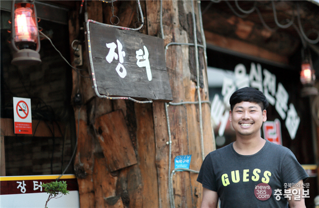 마이리틀# - 청주 용암동 장터
