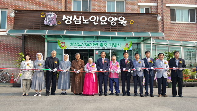 청주 성심노인요양원 증축