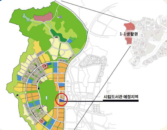 세종시립도서관 건립 예정지 고운동으로 확정