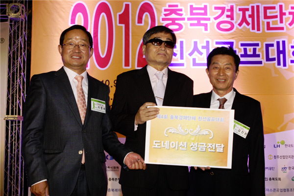 충북경제단체 친선골프대회 이모저모