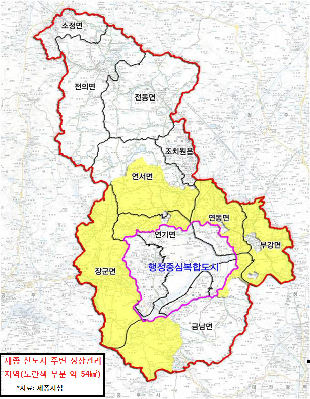 세종 신도시 주변 성장관리지역 지형도 1일 고시