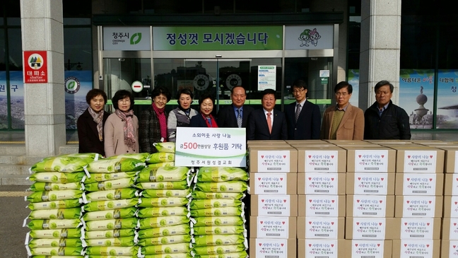 청주 서원성결교회, 500만원 상당 식품꾸러미 기탁