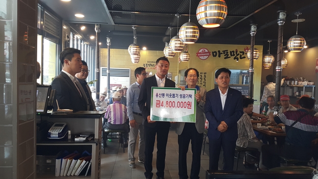 충주 ㈜엔에스FC 오상열 대표, 지역 어르신 무료 점심 대접