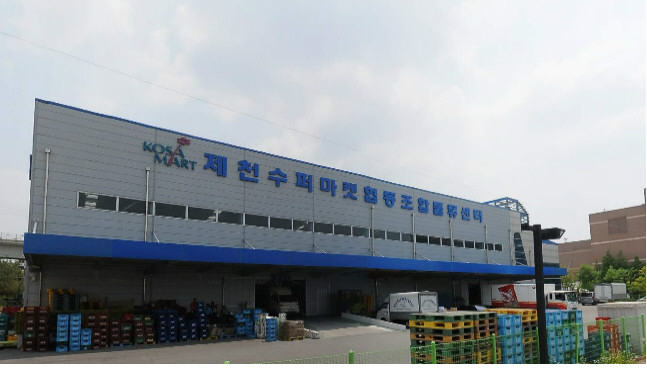 제천수퍼마켓협동조합, 중소유통물류센터 배송확대 지원 사업