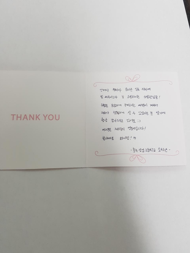 충주소방서 남부119안전센터를 찾은 깜짝손님들