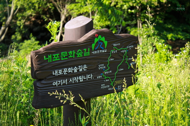 서산 용현자연휴양림서  16~25일 내포문화 숲길 여행
