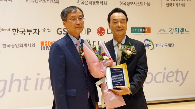 이병구 네패스 회장 강소기업가상