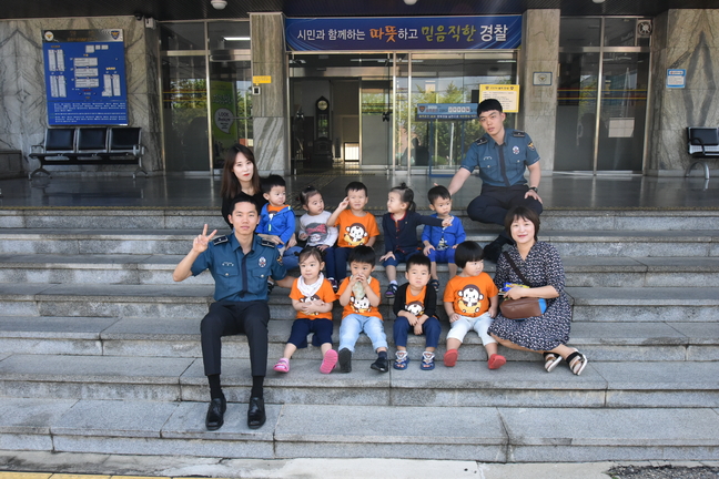 충주서, 어린이집 대상 경찰서 견학체험 실시